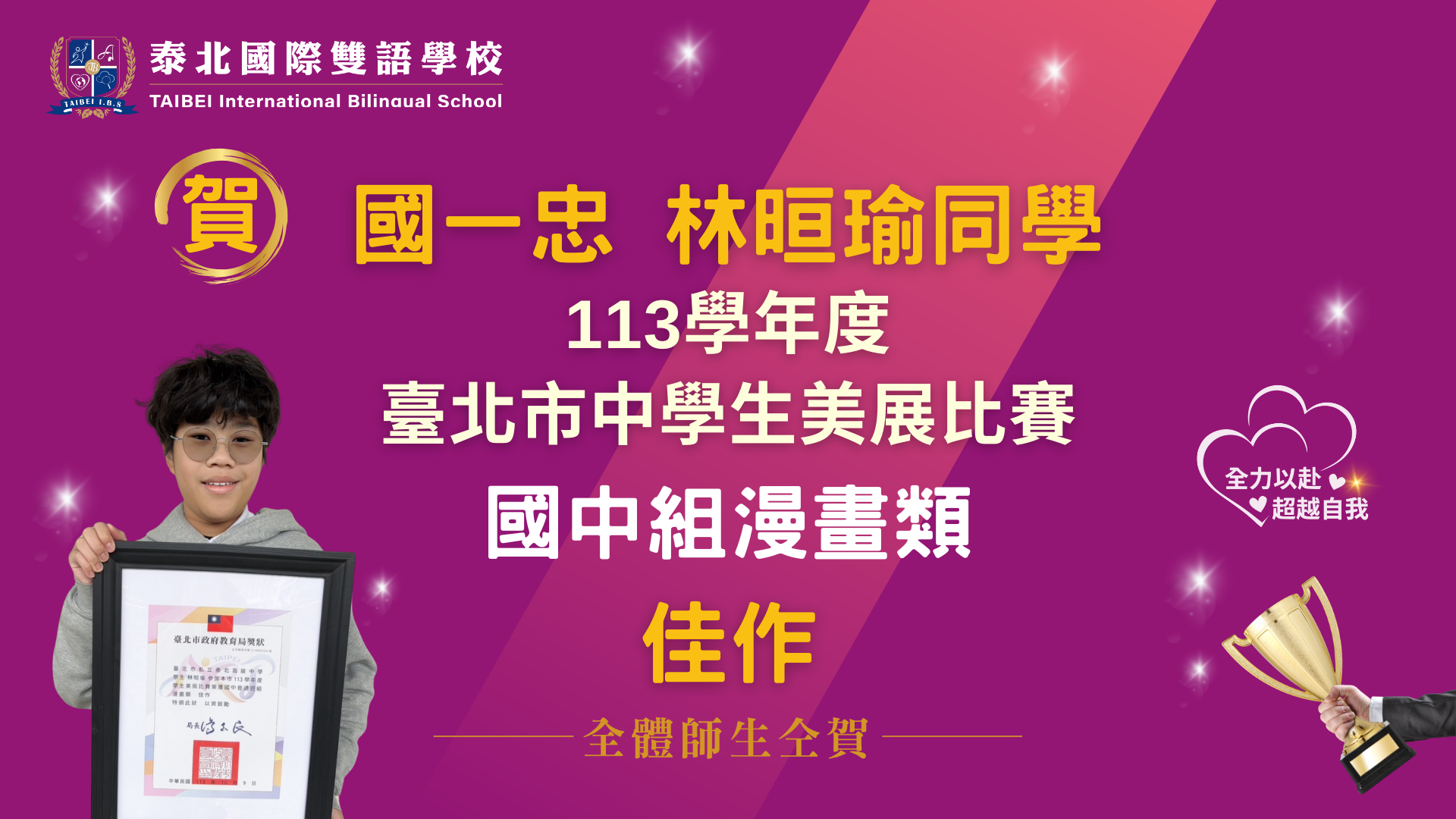 lin xuan yu_0103.png